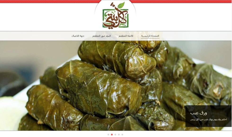 تصميم موقع بسيط 2500ج