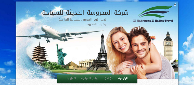 تصميم موقع متوسط 3500ج