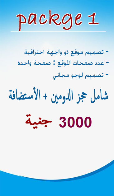 تصميم موقع صفحة واحدة 1000ج